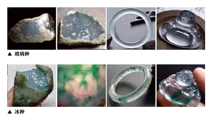 翡翠|像行家一样买翡翠（一）