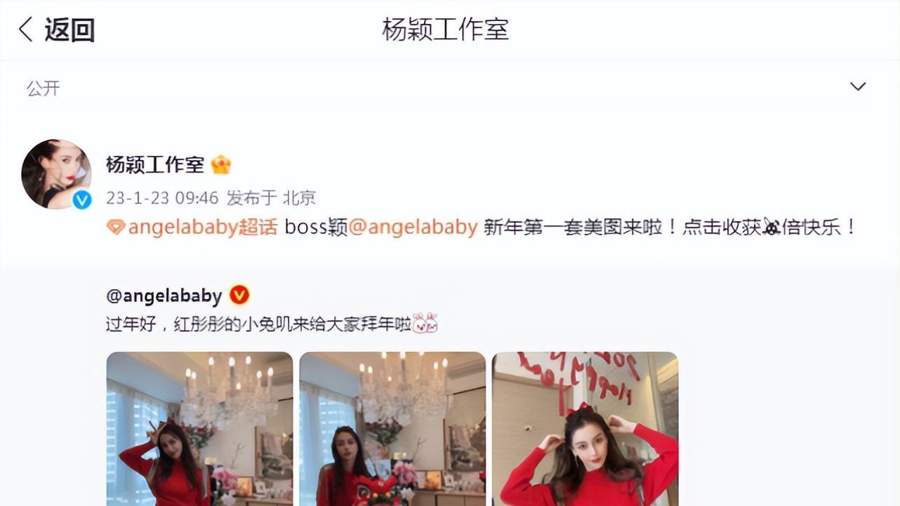 Angelababy|疑与前夫晓明穿情侣款毛衣，baby迎婿日晒照暴露好心情