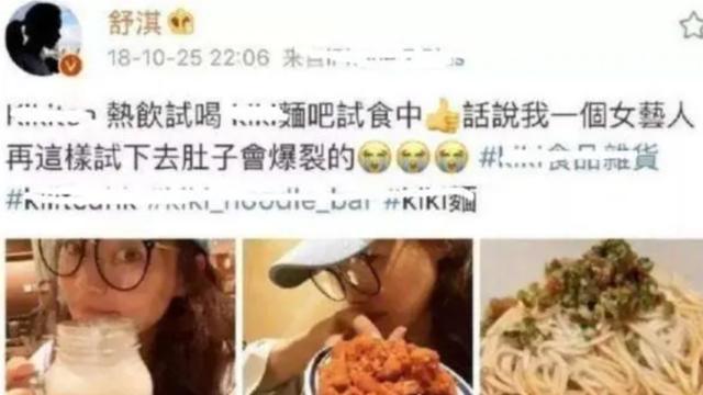 人前一套人后一套，表面上“素食主义者”，实则无肉不欢的明星们