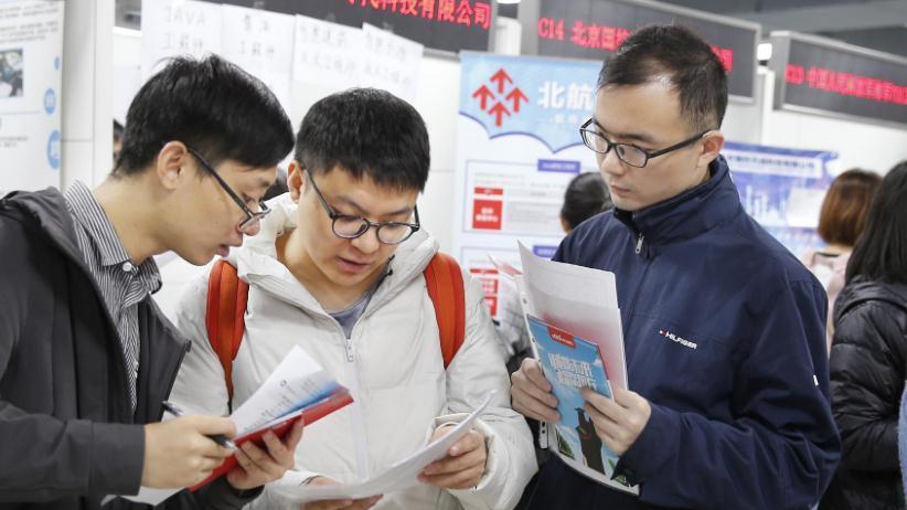 国企|一国企招聘公示，公然标注主任之女，网友：潜规则都已经公开化了