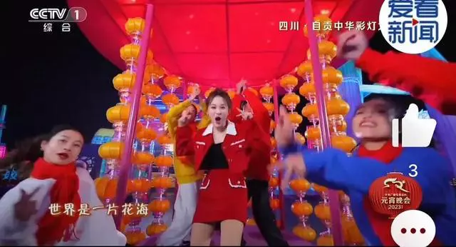 央视元宵晚会|扭捏呆板耍酷卖萌不协调，央视元宵晚会当中的一点瑕疵