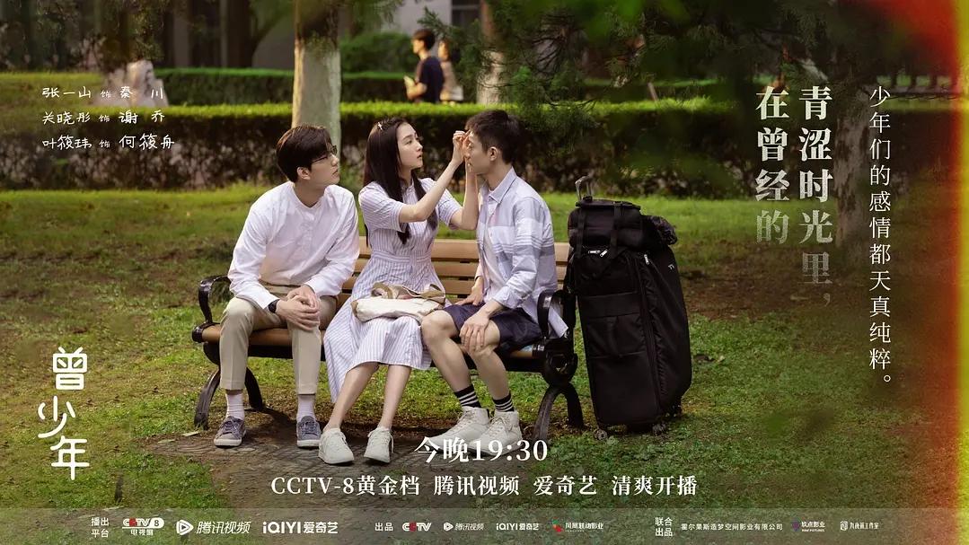 首播5集，好评如潮！剧情有笑有泪，央视这次又拿到王炸剧集！