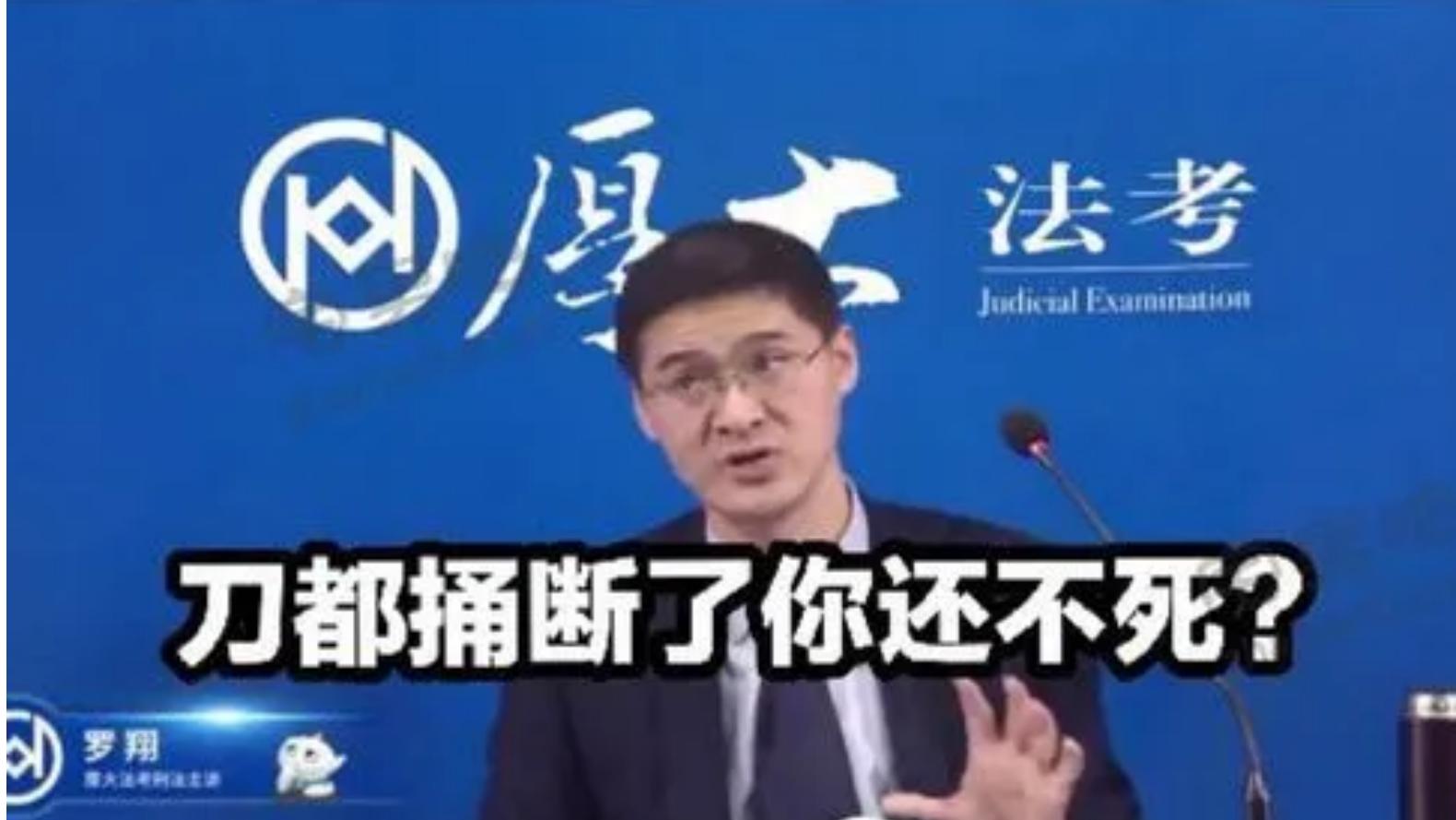 罗翔|罗翔老师退网之后，果然该来的还是来了