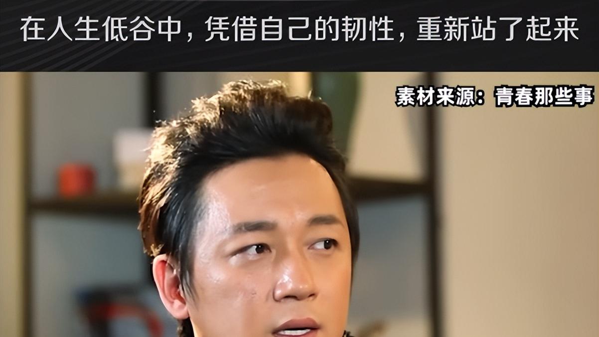 离婚后他大红大紫，前妻却无戏可拍，再谈婚变，他说“太可怕了”