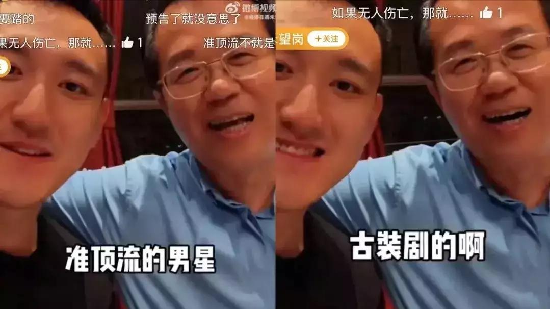 曝顶流男星瓜被6800万买走，评论区又出现新情况，网友傻了