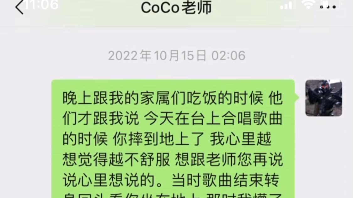 李玟学员勇敢发声，晒出聊天记录引爆舆论，恶毒导演借机拿捏天后