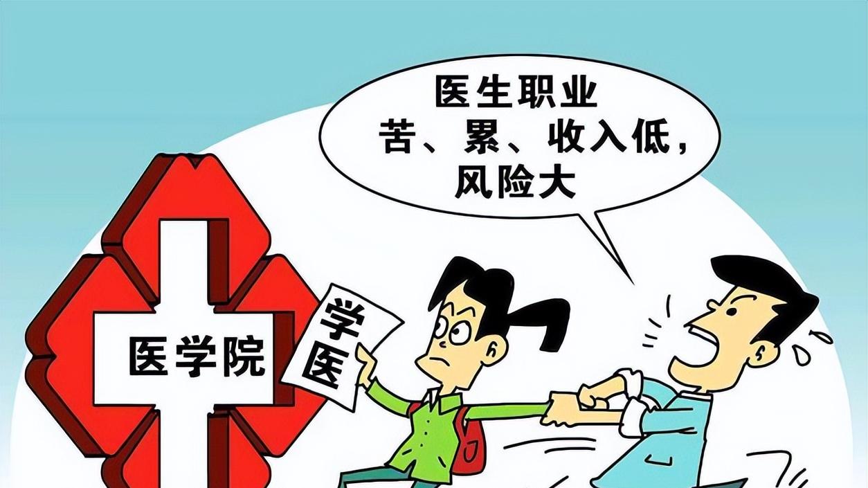 考研|医学生不考研就没有出路吗？张雪峰直言：县医院招聘都不要本科生