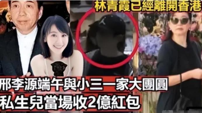 68岁林青霞婚变风波首露面！满脸微笑难掩憔悴，疑因第三者转正