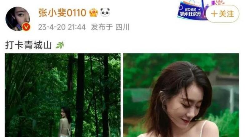 张小斐|卖弄性感的张小斐，因2张照片翻车，终为自己的“无知”付出代价