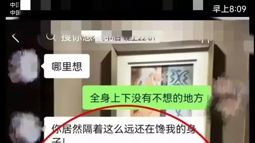 国家公职人员|再爆大瓜！城管局中队长出轨美女下属！原配曝光聊天记录，辣眼睛