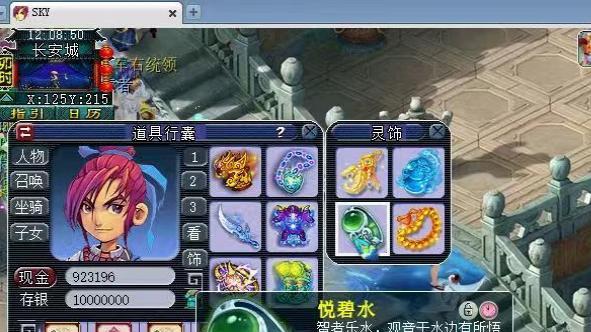 穿衣搭配|梦幻西游：猴哥拍好雄鹰岭机票，平头招操作手应聘须2000押金