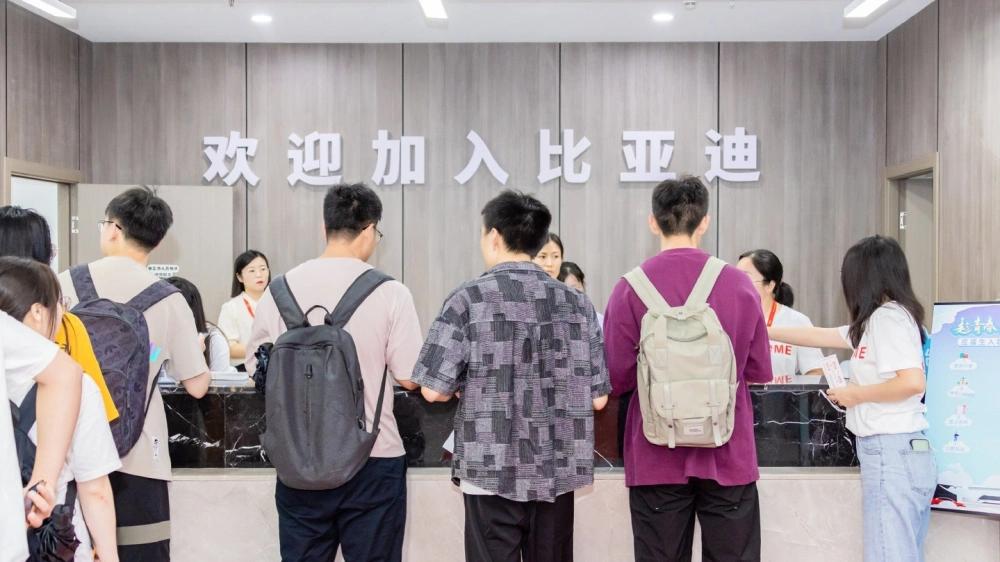 王传福：比亚迪要招聘3万多名大学生