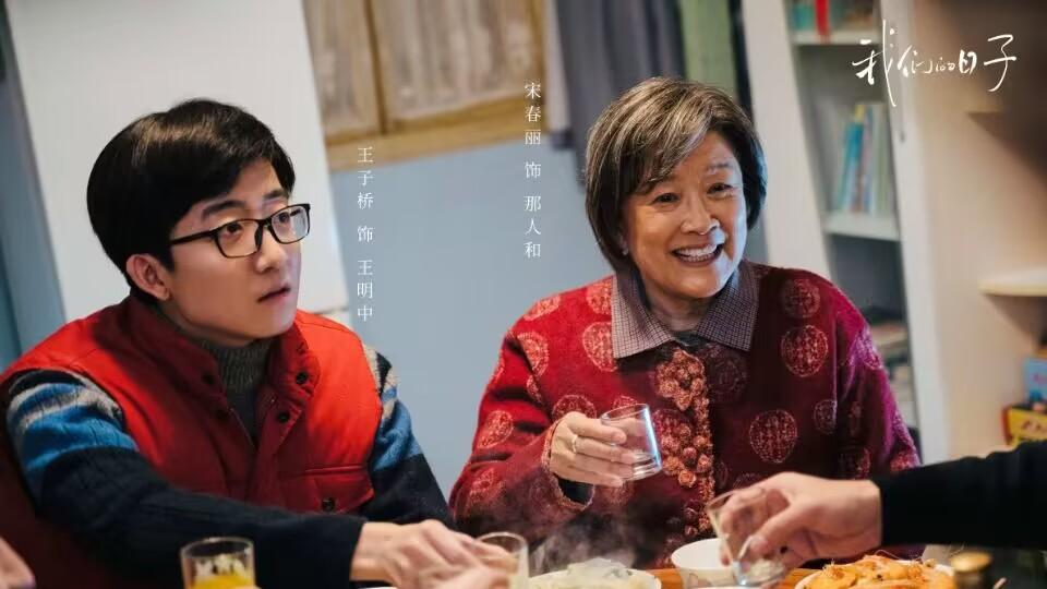 我们的日子|《我们的日子》放弃东方宏，选择杨思宇，王雪花的下场不值得心疼