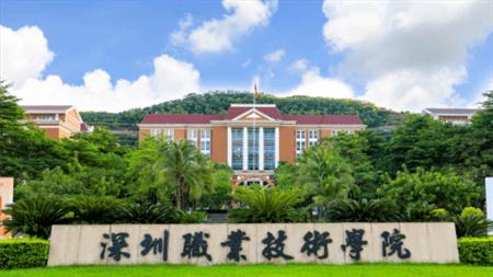 女孩|实力不俗的热门公办职业院校，发展不比本科差