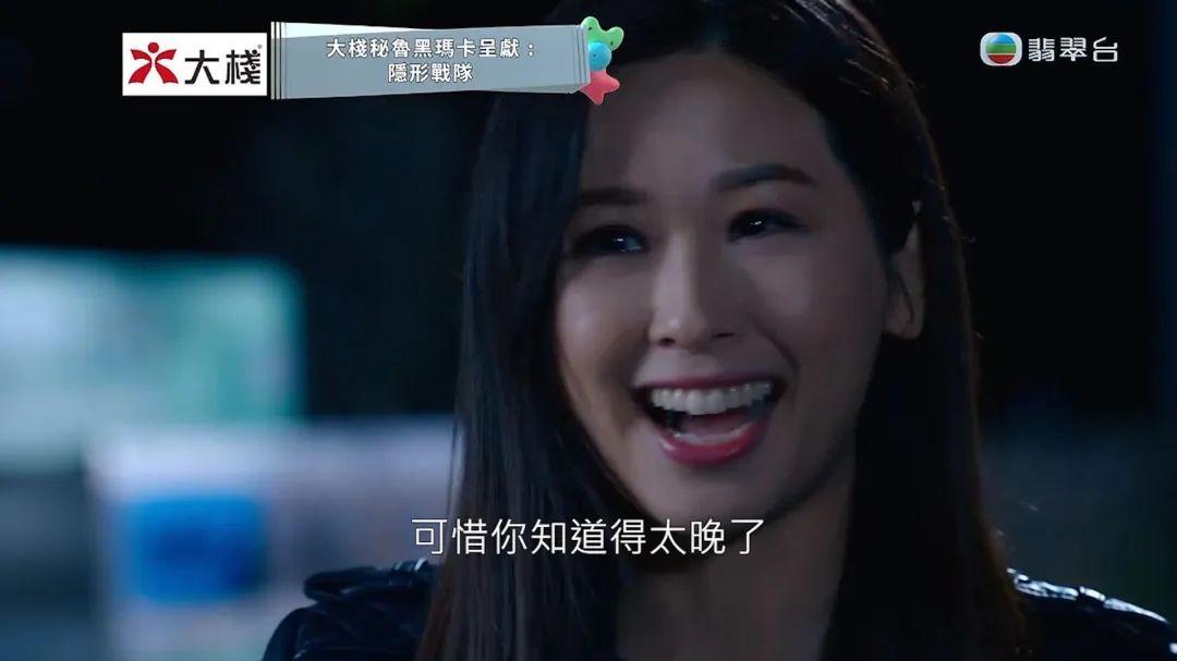 赵希洛|隐形战队｜御用癫婆赵希洛又嚟料　逐刀插死郑启泰仲露变态笑容