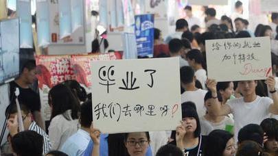 大学生|撞过南墙才幡然醒悟，校招和社招仅有一字之差，待遇却有天差地别