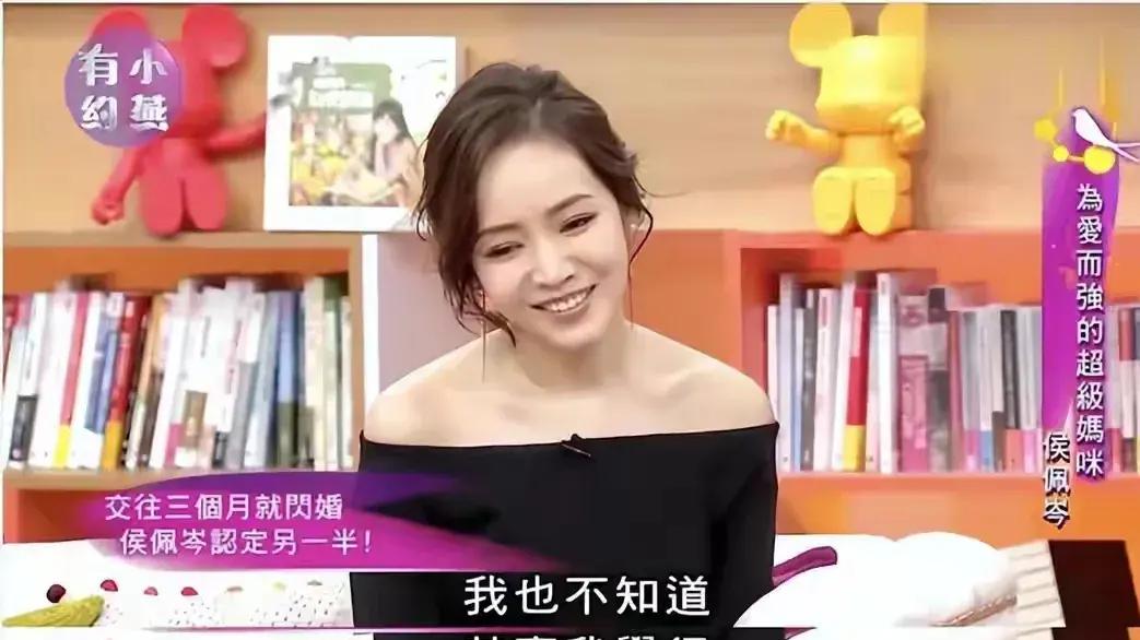 曝侯佩岑婚姻稳定的原因，女方不缺钱，男方责任感强，并且愿意买单