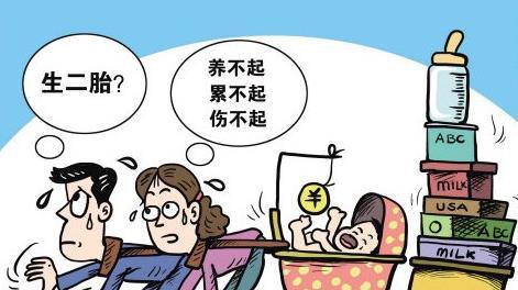 幼儿园|年轻人生孩意愿为何越来越低？不太友好的职场是“元凶”之一