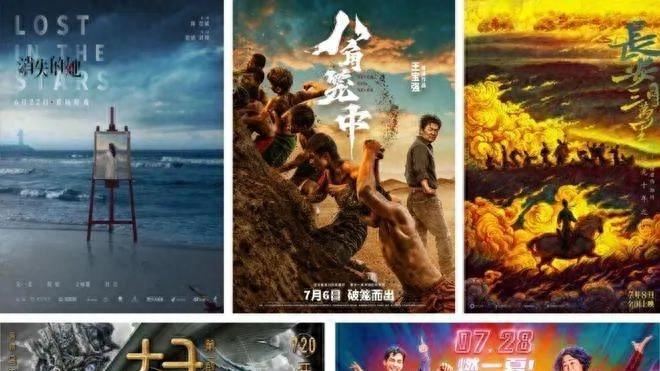 亲日辱华？陈凯歌电影海报引众怒，网友：狐狸尾巴终于露出来了！