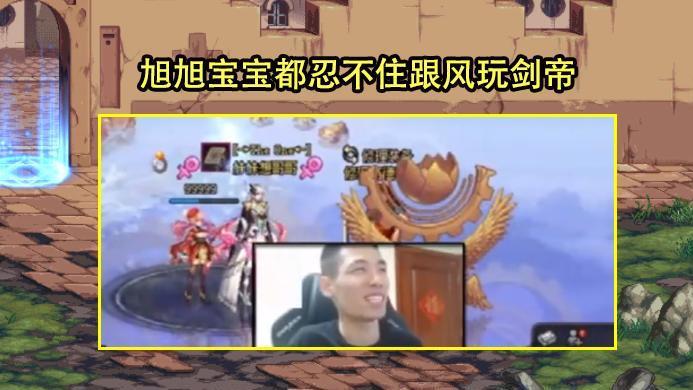 地下城与勇士|DNF：剑帝成冷门职业了？巴卡尔团本不见踪影，3月份会变得更少