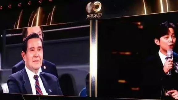 湖南卫视|马英九参访湖南卫视并参加某节目录制，听到歌曲橄榄树止不住泪流