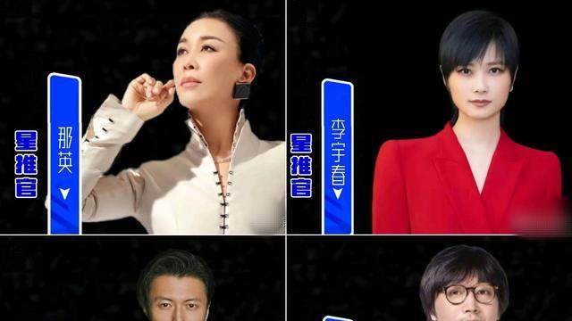 罗大佑|《剧好听的歌》首期路透照流出，单依纯穿着太老气，罗大佑也来了