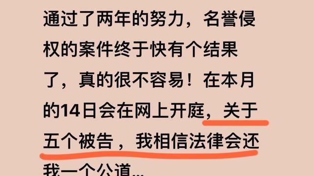|雷声大雨点小，三石告五主播告了个寂寞，姚爸出庭，一木表现贴心