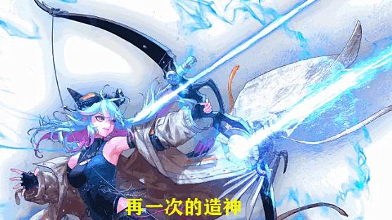 临床医学|DNF：“造神计划”再次开启！新职业旅人数据曝光，超级幻神诞生