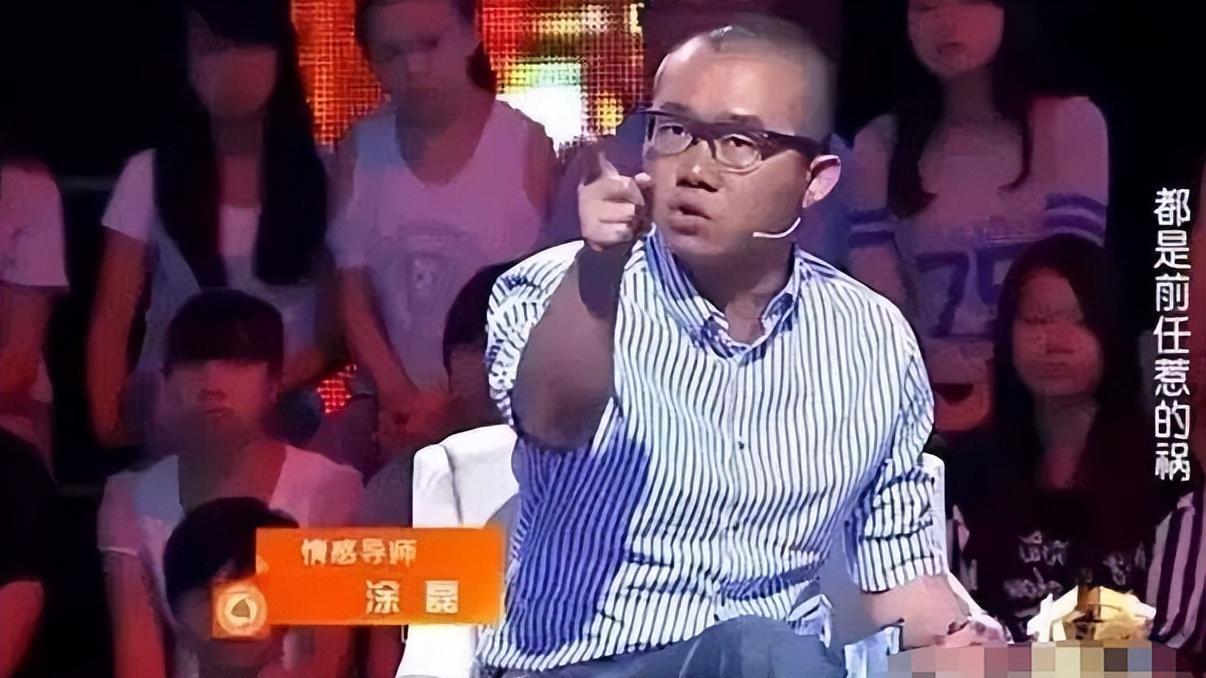 涂磊|从《爱情保卫战》\情感专家\, 到专职带货, 涂磊是如何自毁前程的？