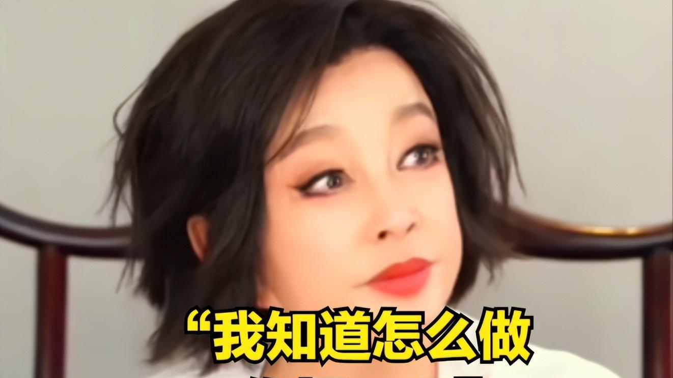 刘晓庆直播中被问有没有捐款，她的回应让网友想掀桌子！