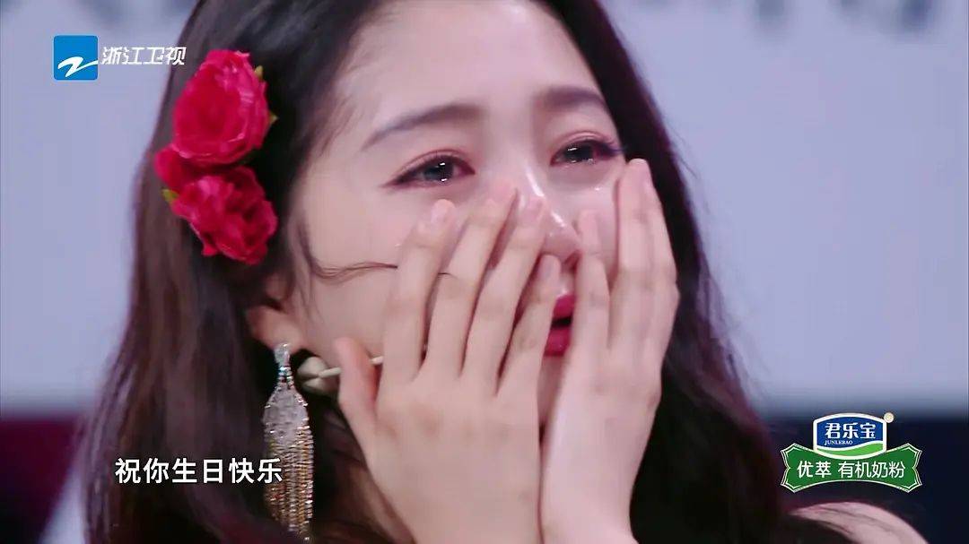 蓝台PUA关晓彤！预告给她庆生哭得凄美，实则诬陷其打烂上亿盘子