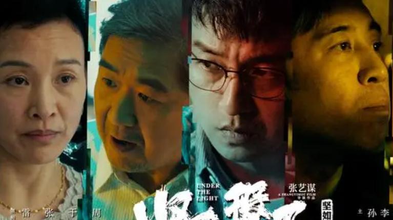 坚如磐石连续3天票房逆跌，豆瓣仅6.5分，却凭三点原因领跑国庆档