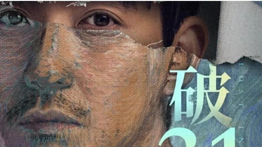 连夺11天票房日冠，比亲爹张艺谋还猛，继贾玲之后又带飞张小斐