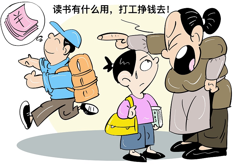 小满|中国奇谭5：《小满》反映了儿童对待读书的态度变化，由排斥到认可