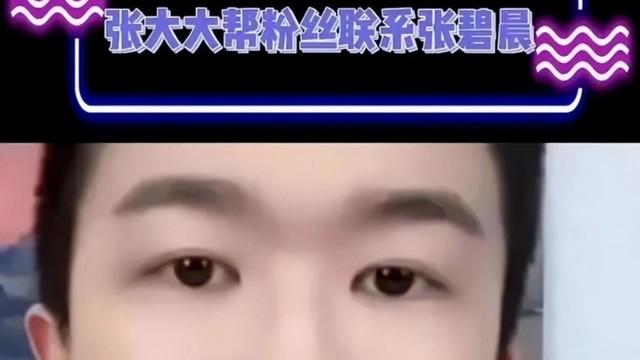 许嵩|一档综艺节目上，小沈阳怒怼阴阳怪气的张大大，网友直呼“过瘾”