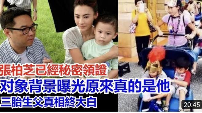 曝张柏芝领证！谢霆锋弃儿、谢贤夺孙，3胎生父曝光：果然是他