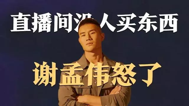 |制片方害怕担心收益，直接把“嘎子”直接踢出剧组，并删除他角色