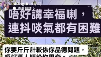 TVB女星自曝被赶出家门！密码锁被改衣服被扔掉，新婚4个月