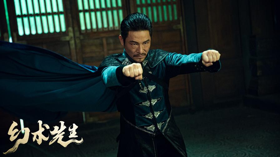 钱小豪|《幻术先生》定档2月1日 钱小豪幻术世界上演超燃水火大战