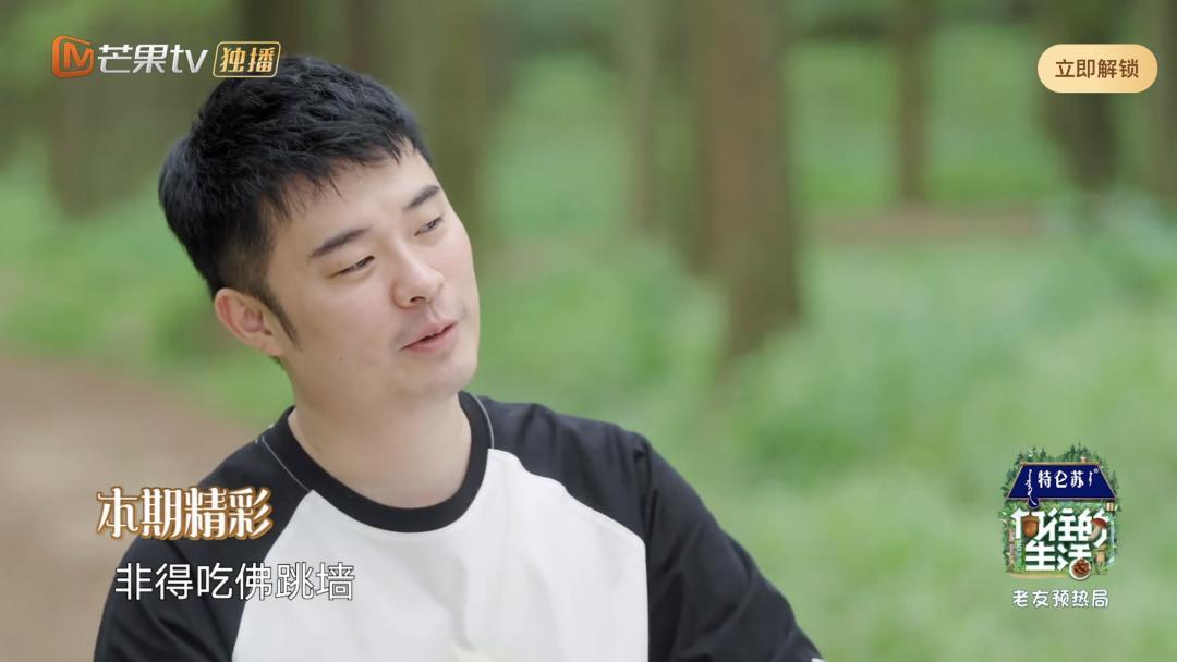 刘宪华|《向往7》开播在即，刘宪华回归大谈感受，张艺兴前3期回归无望