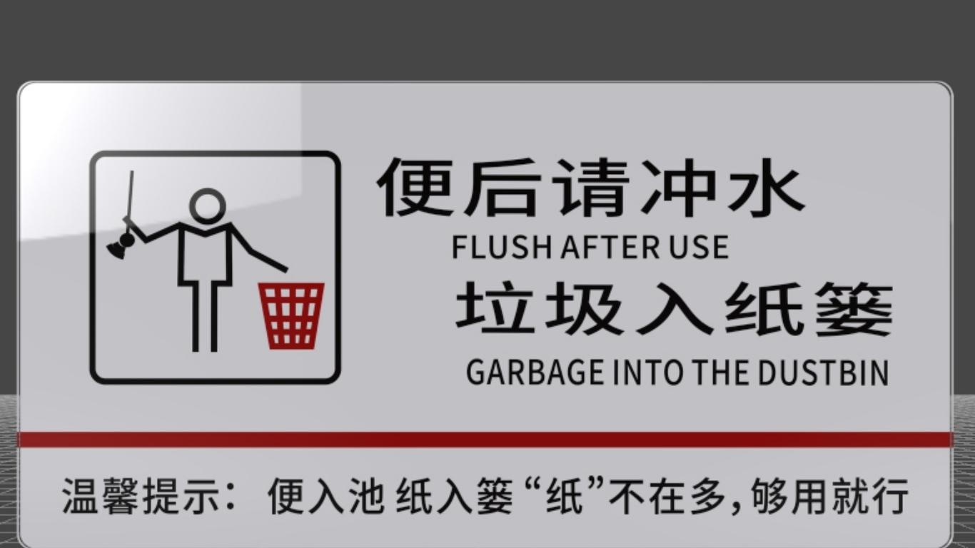 |为何日本人厕纸扔马桶，而我们却扔纸篓？听知情人说完，沉默了