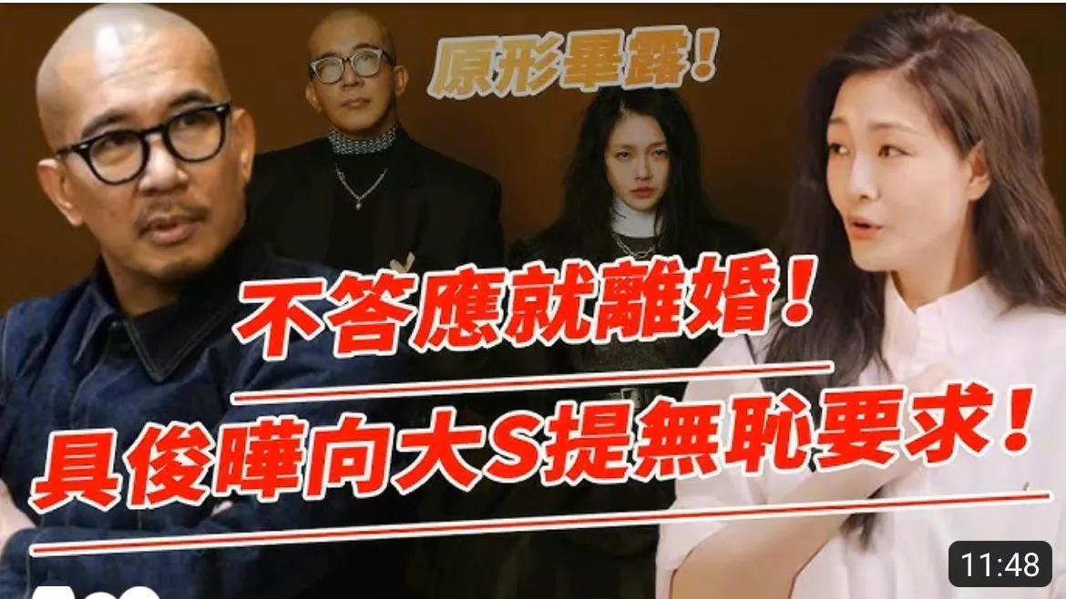 大S|大S透露二婚真实近况！汪小菲直播晒办公室，墙上女儿照片引争议！