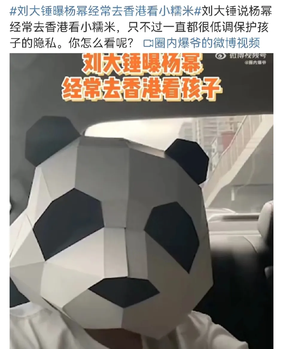 杨幂，被曝出大瓜！