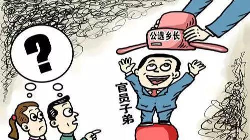 |好单位“世袭”的秘密