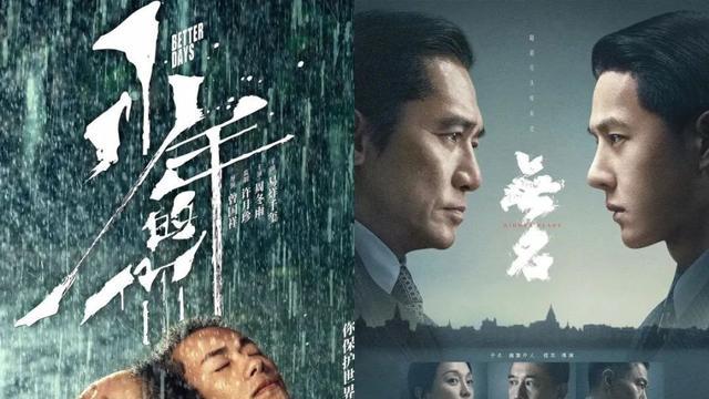 为什么顶流火不到第二年