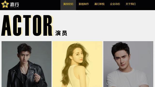 丁佩|有一种“差距”叫杨幂和嘉行，分离1个月，发展近况天差地别