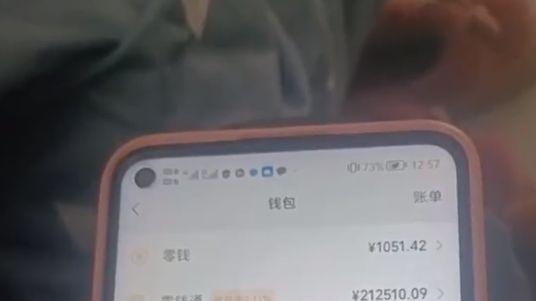 男子捡到没设密码手机微信有20万