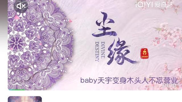 Angelababy|马天宇杨颖《尘缘》剧照氛围感拉满，观众：心动和心碎的感觉都有