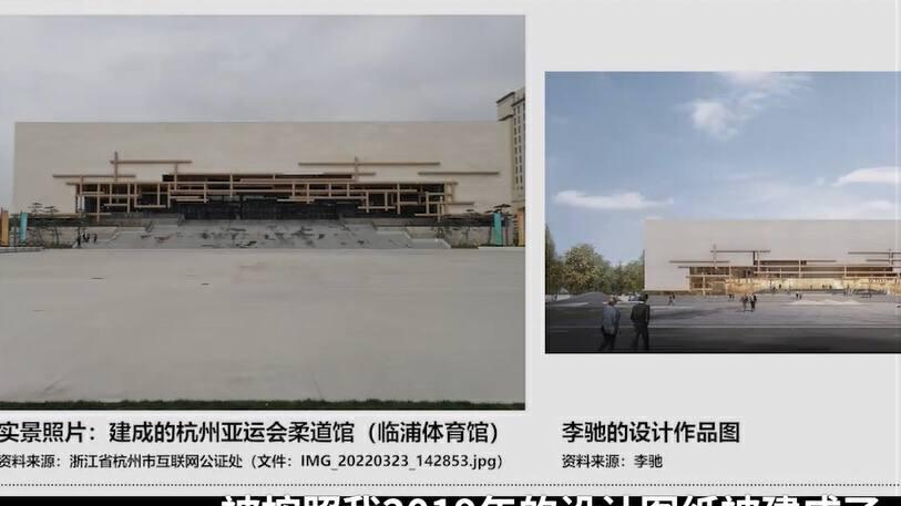 不光彩！杭州亚运会涉嫌创意剽窃，原告拒绝数十万和解费！