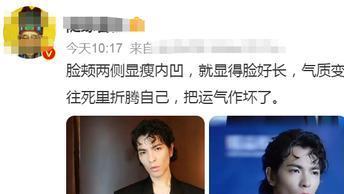 萧敬腾|萧敬腾红毯造型翻车，涂口红穿金戴银似干妈向太，被侃像成熟贵妇